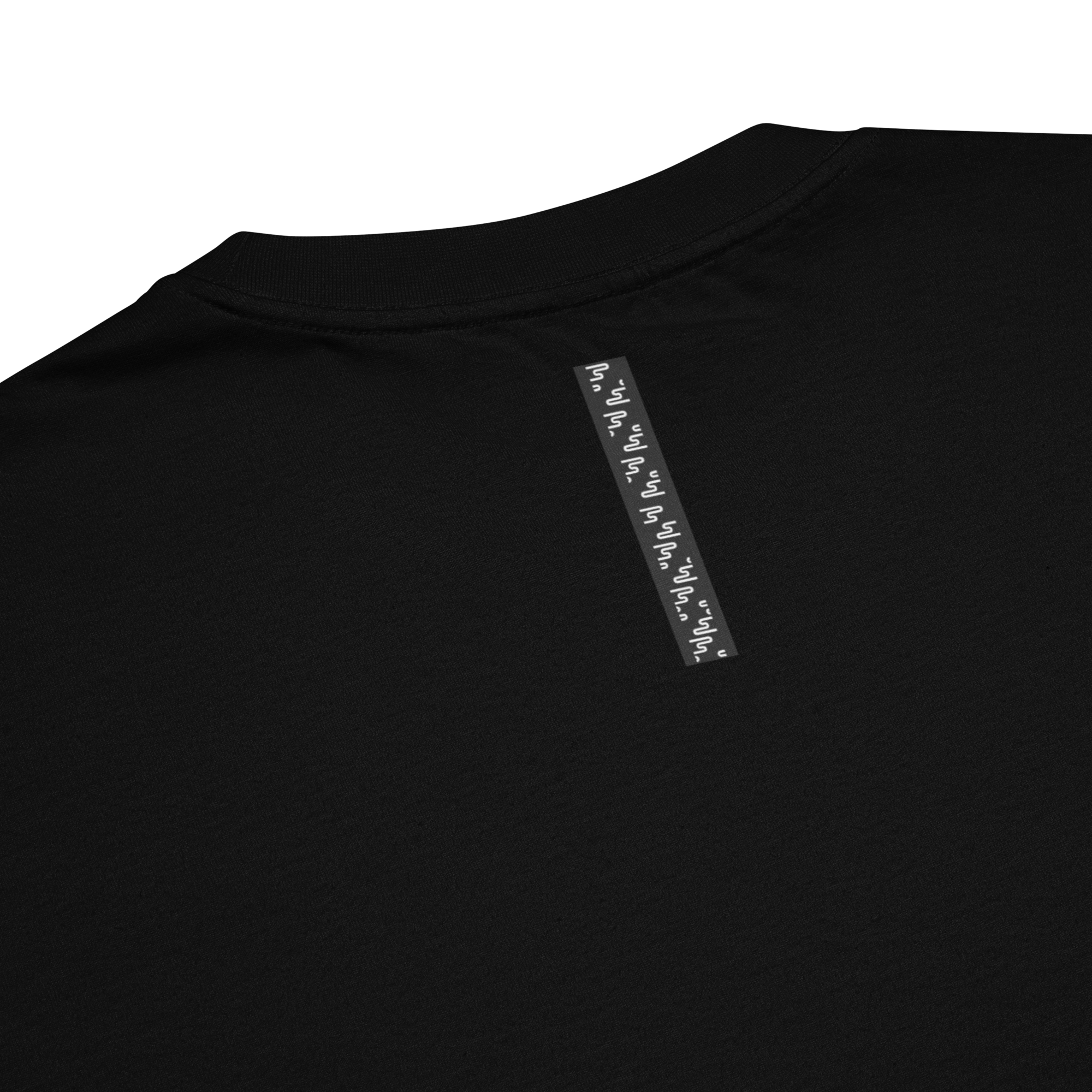 TSHIRT oversized BRESOM - Bresom Paris Black White - Simple Noir - Plat - Détails 1